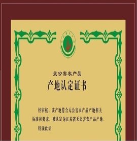 這些原產地證可以減免關稅